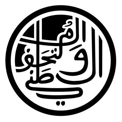 المتحف الوطني يعلن وظائف شاغرة 1 المتحف الوطني يعلن وظائف شاغرة