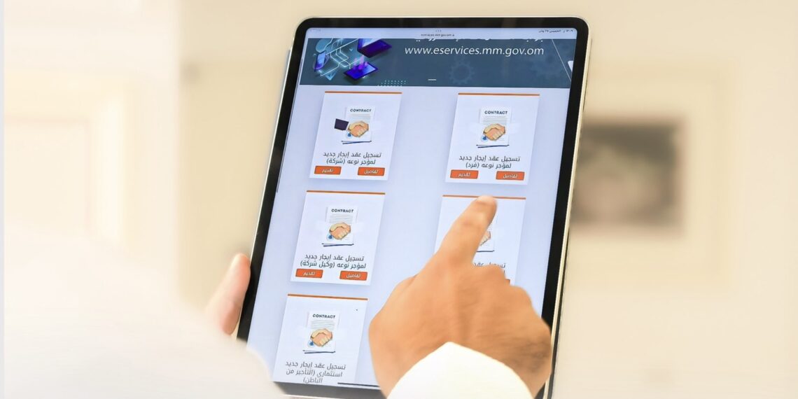 بلدية مسقط تدشن خدمة التصديق الإلكتروني لعقود الإيجار