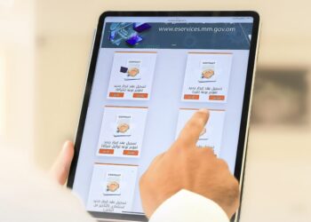 بلدية مسقط تدشن خدمة التصديق الإلكتروني لعقود الإيجار