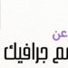 شركة رتاج سمائل للتجارة تعلن وظيفة شاغرة