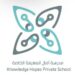مدرسة آمال المعرفة الخاصة تعلن وظيفة شاغرة