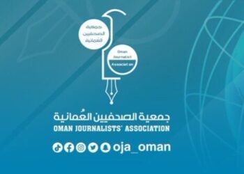 جمعية الصحفيين العُمانية تعلن القوائم النهائية المترشحة لعضوية مجلس إدارة الجمعية