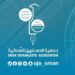 جمعية الصحفيين العُمانية تعلن القوائم النهائية المترشحة لعضوية مجلس إدارة الجمعية 8 جمعية الصحفيين العُمانية تعلن القوائم النهائية المترشحة لعضوية مجلس إدارة الجمعية