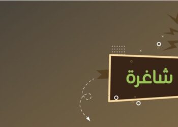 شركة إدارة تعلن وظيفة شاغرة