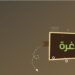 شركة إدارة تعلن وظيفة شاغرة