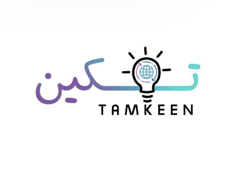 أكاديمية تمكين تعلن وظيفة شاغرة