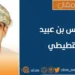 نقاط على حروف الرياضة منتخبنا الوطني لكرة القدم 8 نقاط على حروف الرياضة منتخبنا الوطني لكرة القدم