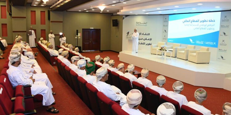 البرنامج الوطني “استدامة” يكشف عن خطة تطوير القطاع المالي في سلطنة عُمان