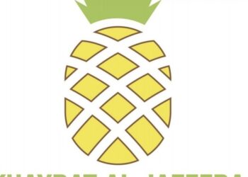 شركة خيرات الجزيرة في بركاء تعلن وظيفة شاغرة