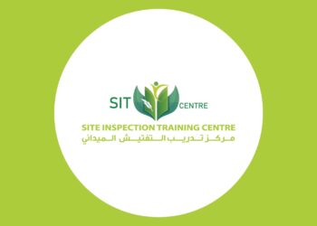 مركز تدريب التفتيش الميداني يعلن وظيفة شاغرة