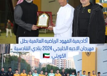 الفهود يتوجون ببطولة مهرجان الأحبة بالكويت