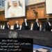 صوت العدالة يرتفع.. محكمة العدل الدولية تبت في صالح الفلسطينيين في قضية الإبادة الجماعية 8 صوت العدالة يرتفع.. محكمة العدل الدولية تبت في صالح الفلسطينيين في قضية الإبادة الجماعية