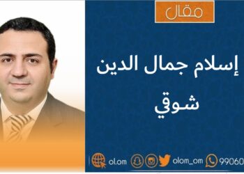 نتائج مؤتمر المناخ Cop28 وازدواجية المعايير