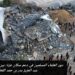 دور العلماء المسلمين في دعم سكان غزة: بين الإنسانية والتضامن