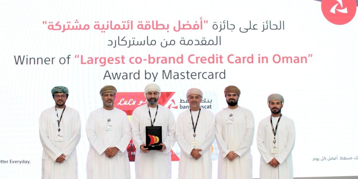 تتويج بطاقة لولو تيتنانيوم ماستركارد الائتمانية من بنك مسقط بجائزة عالمية