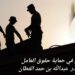 القانون في حماية حقوق العامل