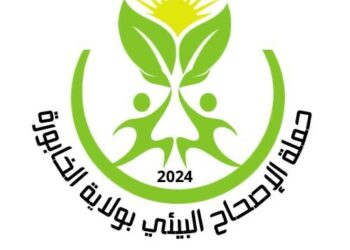 انطلاق حملة “الإصحاح البيئي” بولاية الخابورة