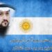 قرار الأرجنتين.. بعيداً عن البريكس