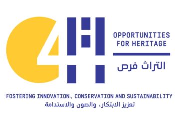 الأسبوع المقبل .. بدء أعمال المؤتمر الدولي التراث “فرص”: تعزيز الصون والابتكار والاستدامة