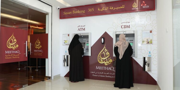 استمتع بخدمة مميزة ومزايا متنوعة مع حساب التوفير من ميثاق للصيرفة الإسلامية