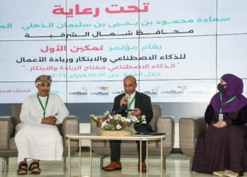 جمعية الصحفيين العمانية تشارك في أعمال مؤتمر تمكين الأول للذكاء الاصطناعي والابتكار وريادة الأعمال “فرص وتحديات”