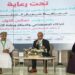 جمعية الصحفيين العمانية تشارك في أعمال مؤتمر تمكين الأول للذكاء الاصطناعي والابتكار وريادة الأعمال “فرص وتحديات”