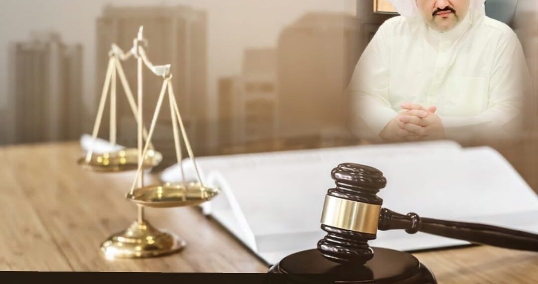 حماية حقوق الإنسان في النظم الجزائية العربية 1 حماية حقوق الإنسان في النظم الجزائية العربية