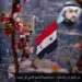 من التوتر إلى الاستقرار.. استراتيجية الخليج العربي في سوريا