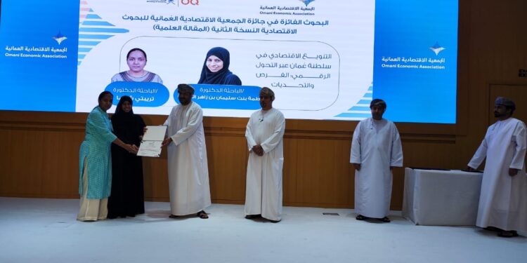 الجمعية الاقتصادية العمانية تكرم الفائزين بجائزة البحوث الاقتصادية بنسختها الثانية