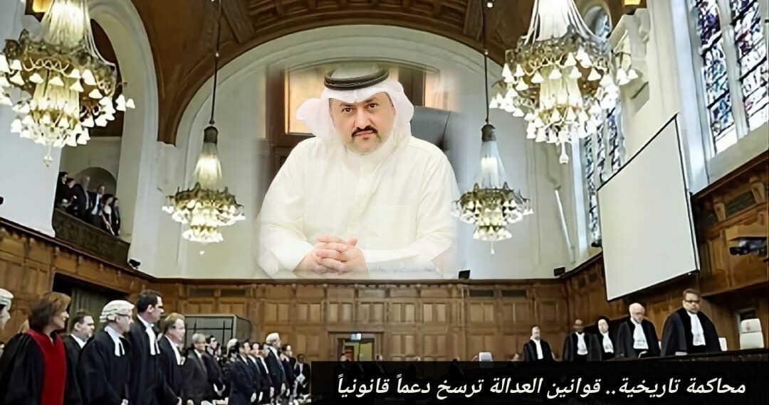 محاكمة تاريخية.. قوانين العدالة ترسخ دعماً قانونياً لفلسطين وجنوب إفريقيا يحصد الشكر
