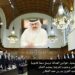 محاكمة تاريخية.. قوانين العدالة ترسخ دعماً قانونياً لفلسطين وجنوب إفريقيا يحصد الشكر 12 محاكمة تاريخية.. قوانين العدالة ترسخ دعماً قانونياً لفلسطين وجنوب إفريقيا يحصد الشكر