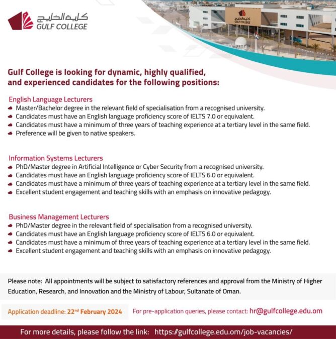 كلية الخليج تعلن وظائف شاغرة 2 IMG 4103