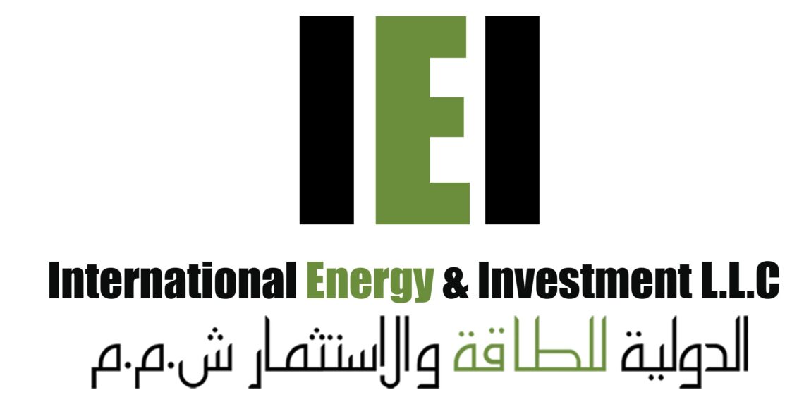 الشركة الدولية للطاقة والاستثمار تعلن وظيفة شاغرة