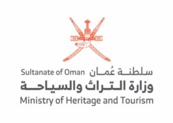 وزارة التراث والسياحة تعلن وظيفة شاغرة