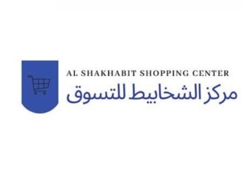 مركز الشخابيط للتسوق يعلن وظيفة شاغرة