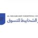 مركز الشخابيط للتسوق يعلن وظيفة شاغرة