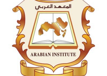 المعهد العربي بالموالح يعلن وظيفة شاغرة