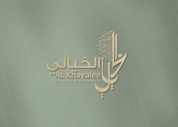 شركة الخيالي تعلن وظيفة شاغرة