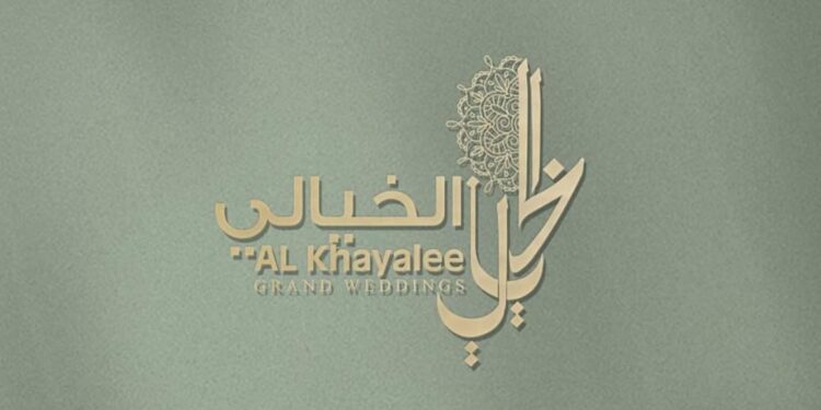 شركة الخيالي تعلن وظيفة شاغرة