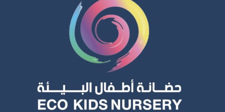 حضانة أطفال البيئة في الخوض تعلن وظيفة شاغرة