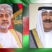 جلالةُ السُّلطان المعظم يشملُ برعايته افتتاح مشروع مصفاة الدّقم بحضور سُموّ أمير دولة الكويت