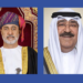 أمير الكويت يصل إلى الدقم