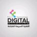 التقنية السريعة للطباعة الرقمية تعلن فرصة تدريب 8 التقنية السريعة للطباعة الرقمية تعلن فرصة تدريب