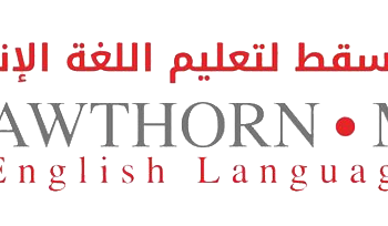 مركز هوثورن مسقط لتعليم اللغة الانجليزية يعلن فرص تدريب