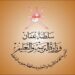 تعليق الدراسة المسائية في محافظة جنوب الباطنة 8 تعليق الدراسة المسائية في محافظة جنوب الباطنة