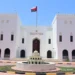 سلطنة عمان تحذر من التداعيات المتفاقمة و الخطيرة لإقتحام مدينة رفح