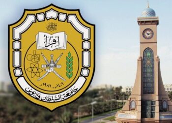 جامعة السلطان قابوس تُعلّق الدراسة غدا