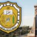 جامعة السلطان قابوس تُعلّق الدراسة غدا