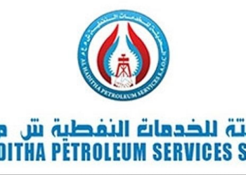 الشركة الحديثة للخدمات النفطية تعلن وظيفة شاغرة