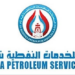 الشركة الحديثة للخدمات النفطية تعلن وظيفة شاغرة 8 الشركة الحديثة للخدمات النفطية تعلن وظيفة شاغرة